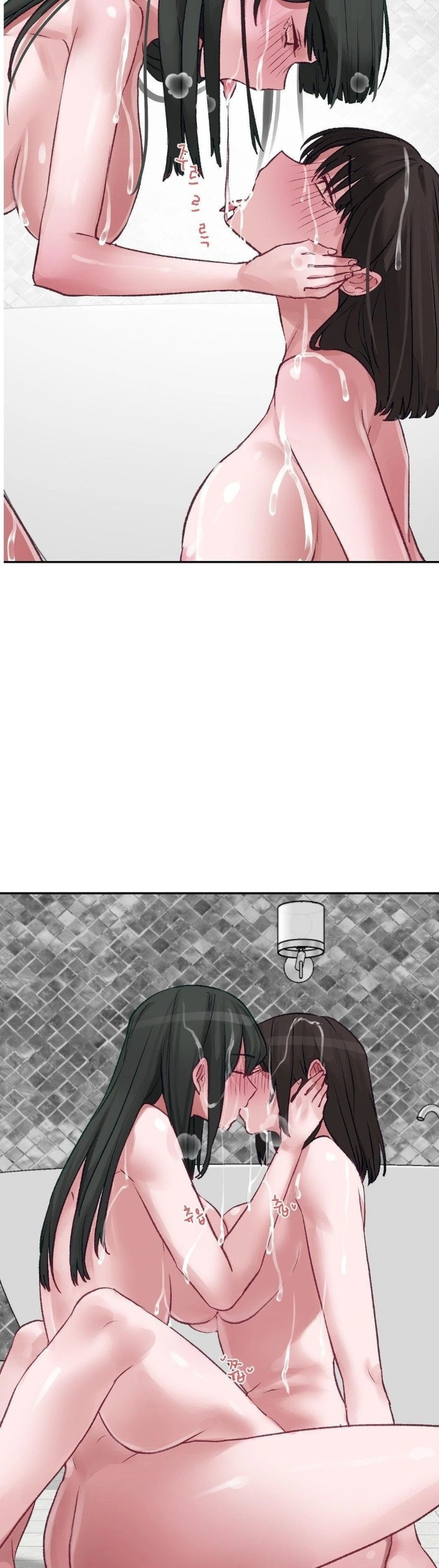 Why is This True? Raw Chapter 12 image 20
