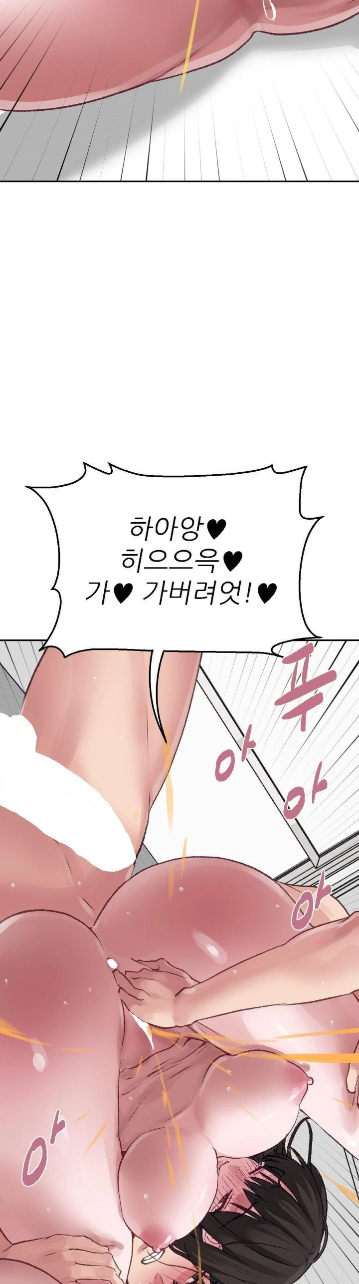 Why is This True? Raw Chapter 12 image 22
