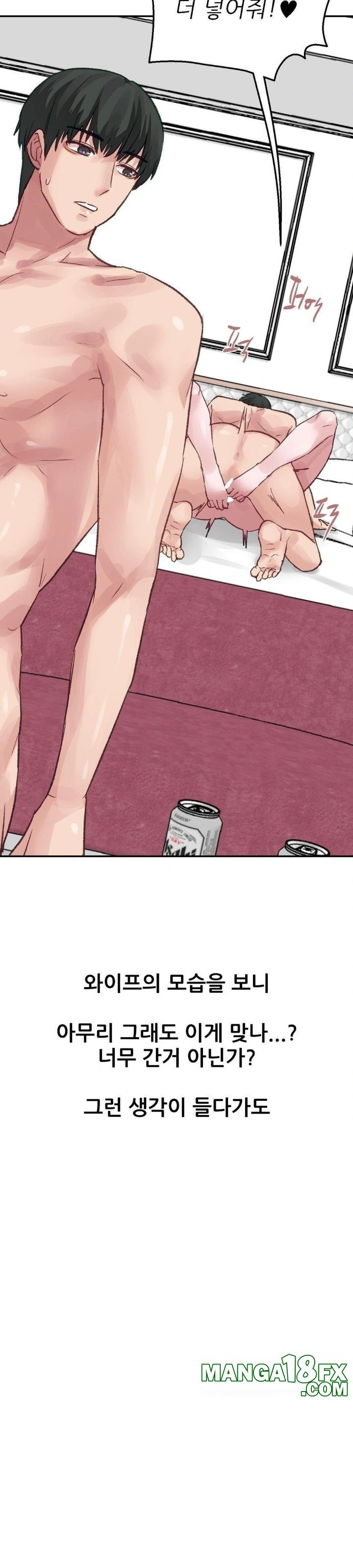 Why is This True? Raw Chapter 12 image 3
