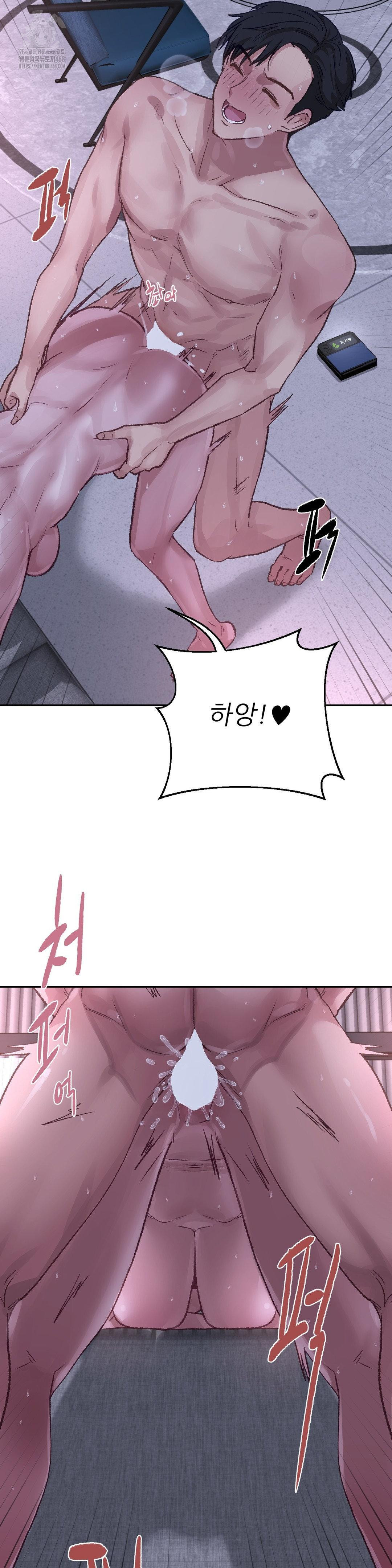 Why is This True? Raw Chapter 16 image 23