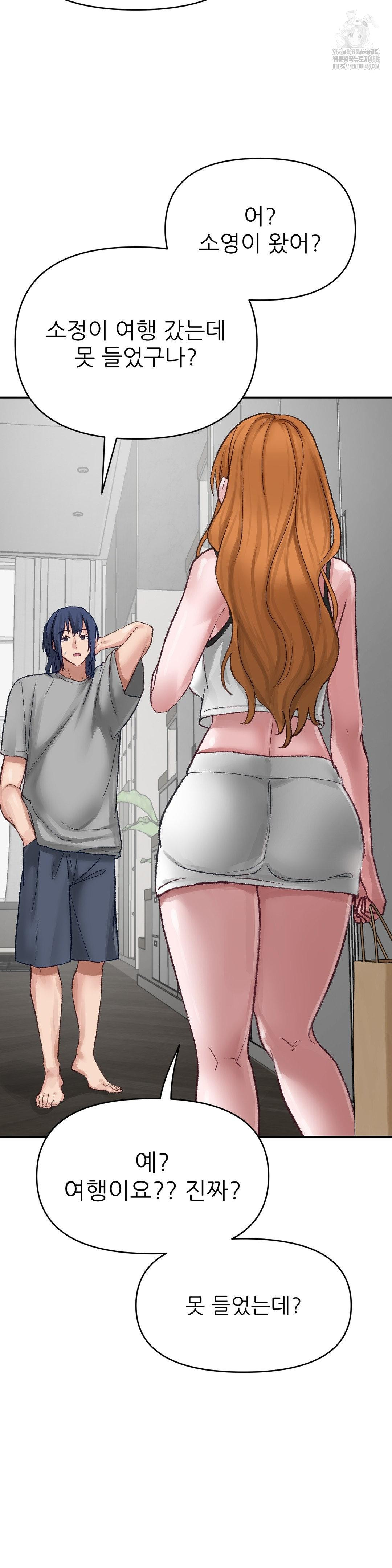 Why is This True? Raw Chapter 17 image 26