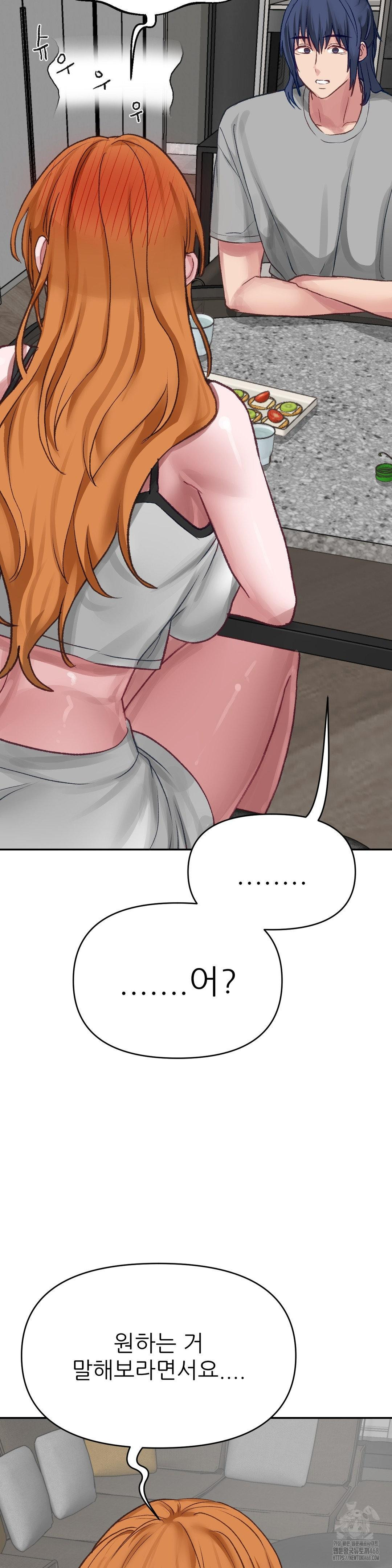Why is This True? Raw Chapter 18 image 9