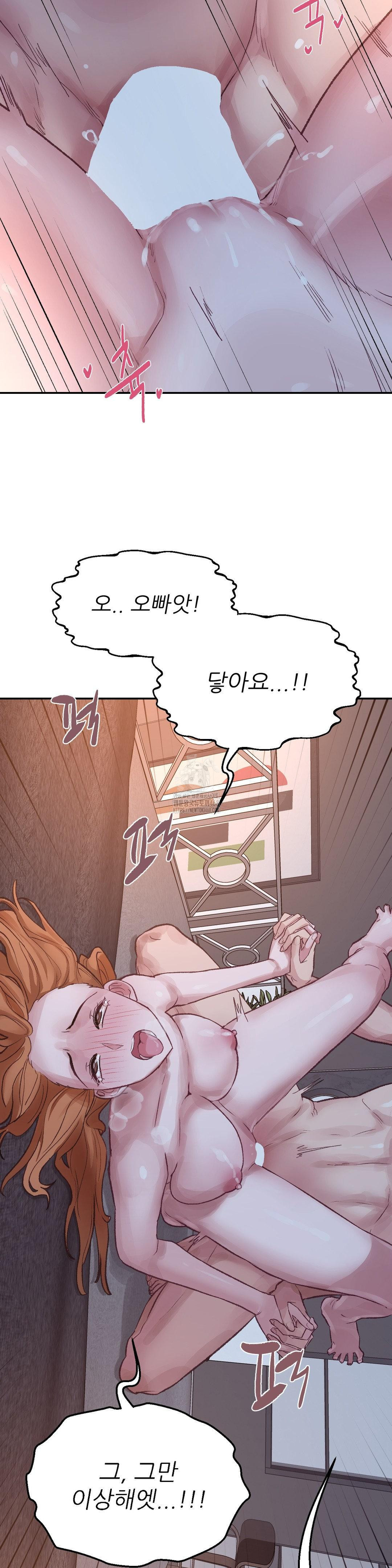Why is This True? Raw Chapter 18 image 21