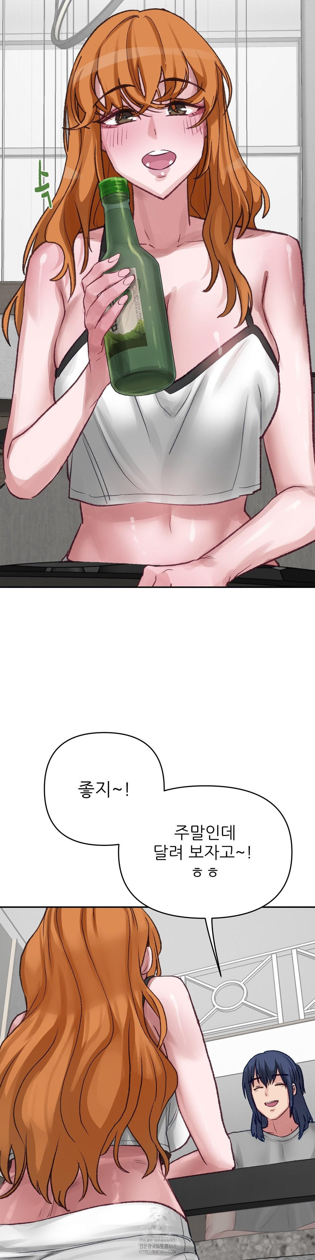 Why is This True? Raw Chapter 18 image 4