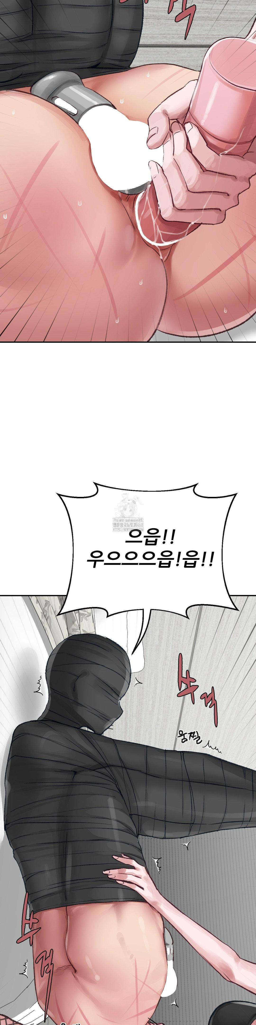 Why is This True? Raw Chapter 19 image 19