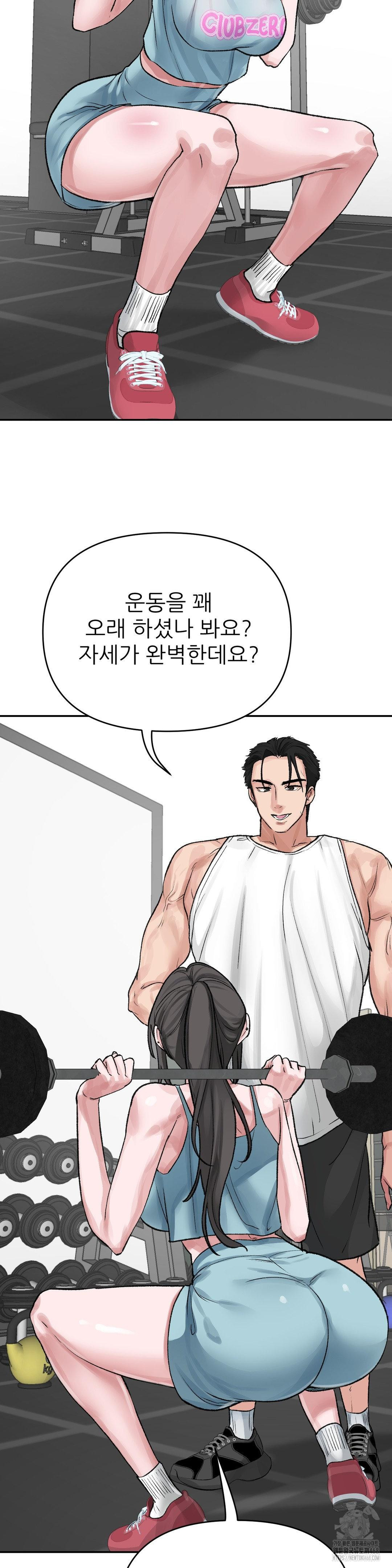 Why is This True? Raw Chapter 19 image 4