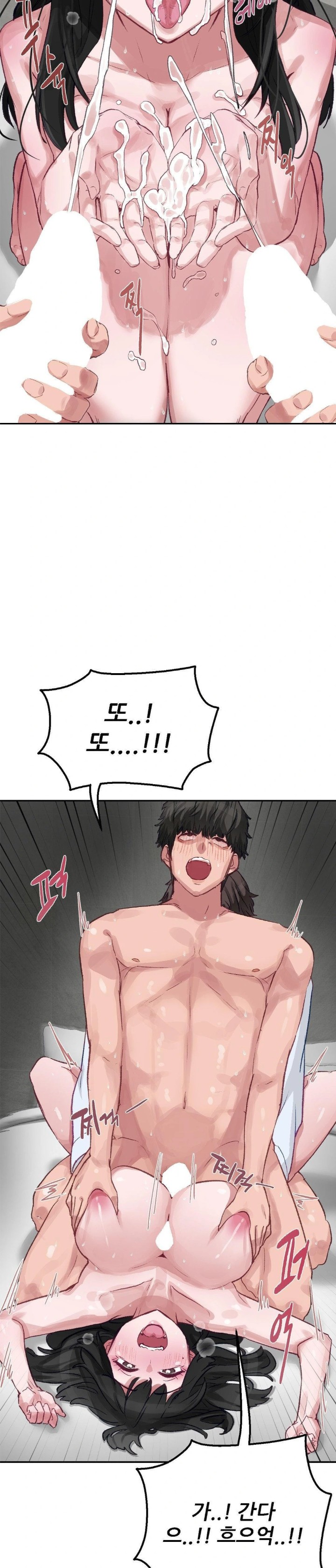 Why is This True? Raw Chapter 2 image 25