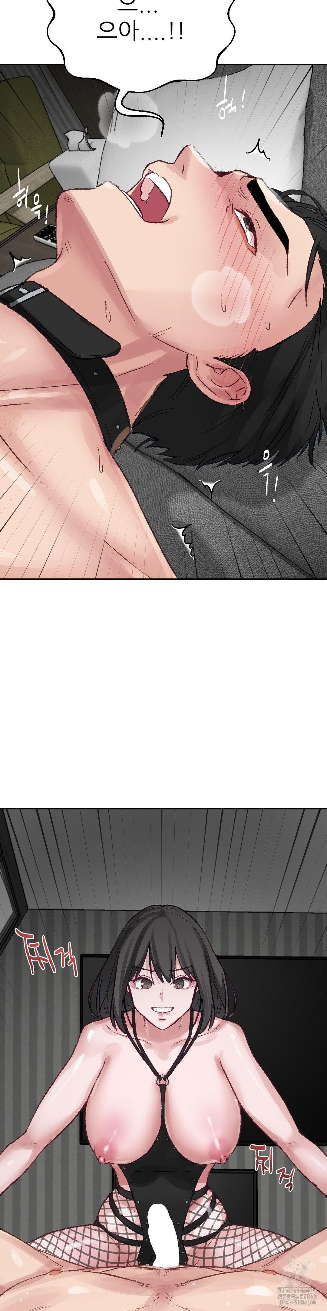 Why is This True? Raw Chapter 20 image 17