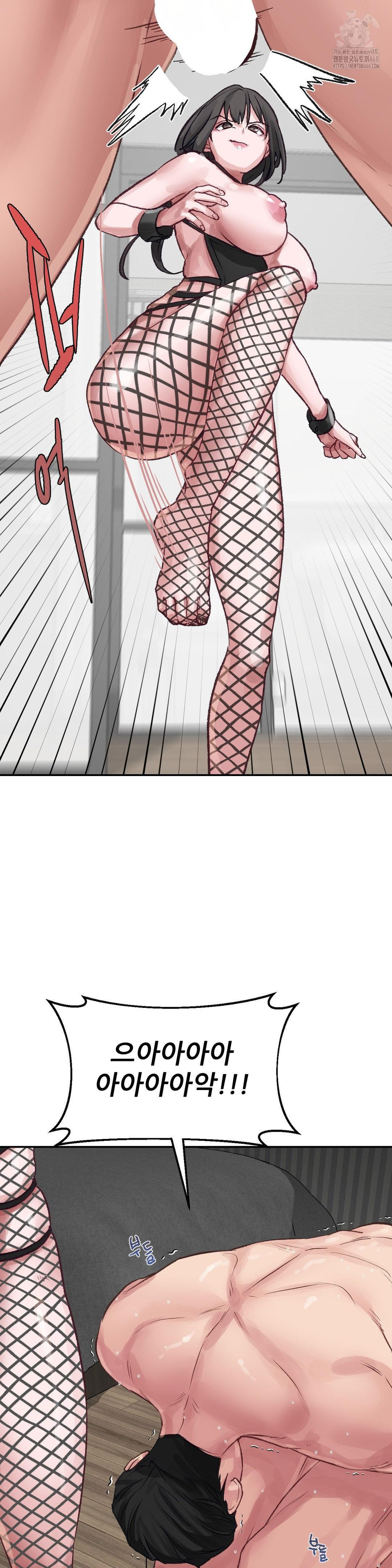 Why is This True? Raw Chapter 20 image 8
