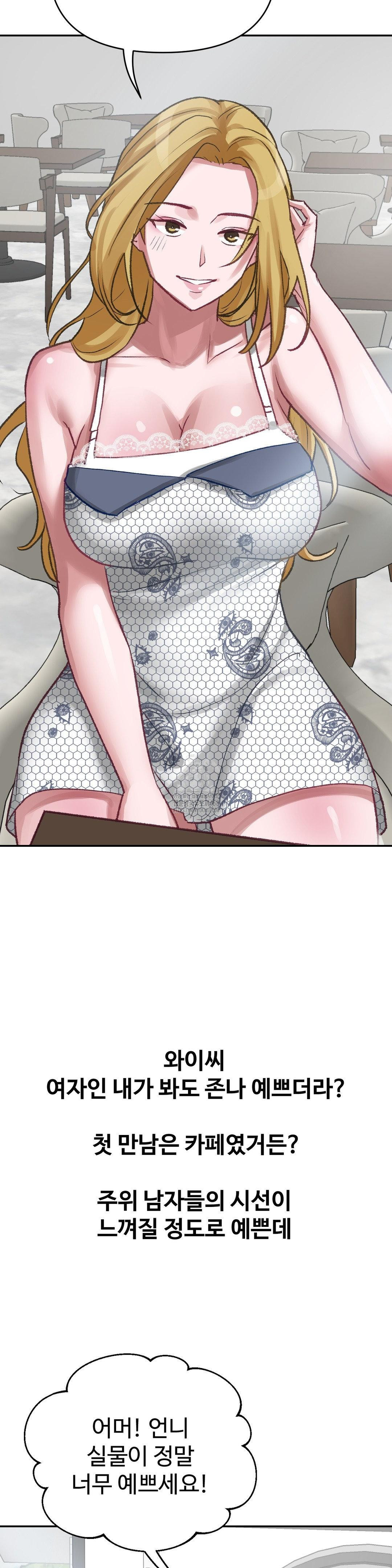 Why is This True? Raw Chapter 21 image 23