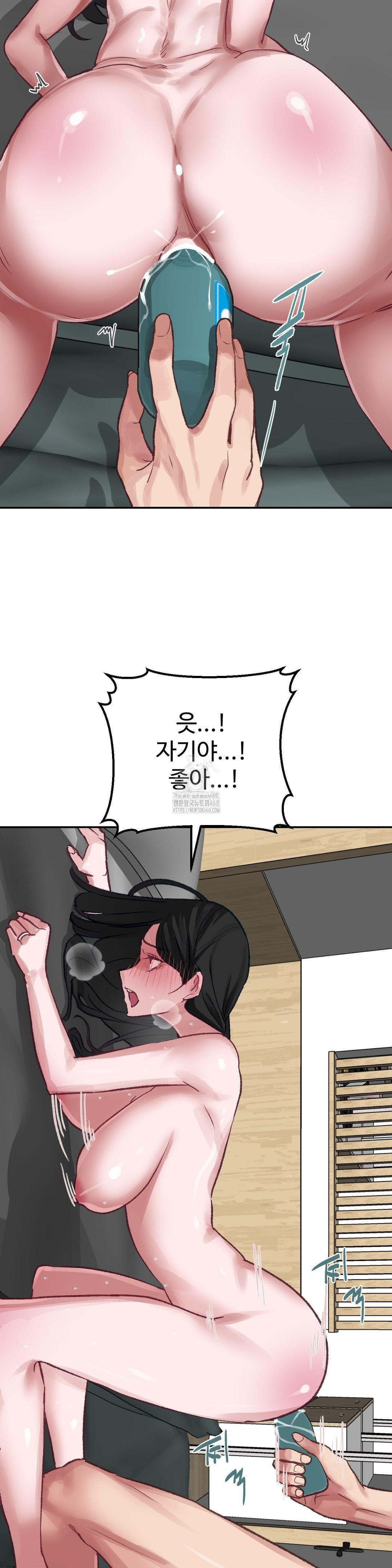 Why is This True? Raw Chapter 21 image 3