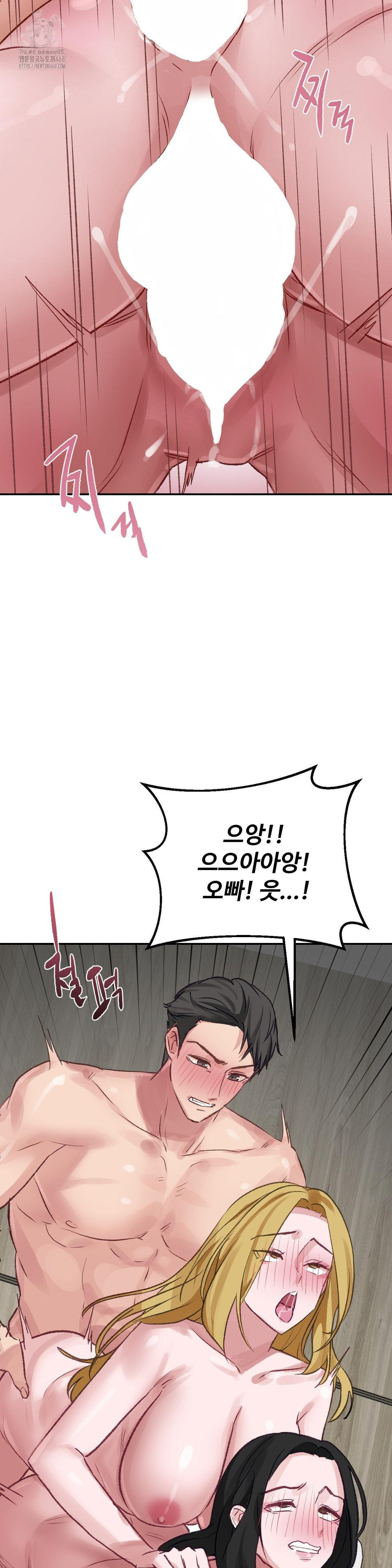 Why is This True? Raw Chapter 22 image 17