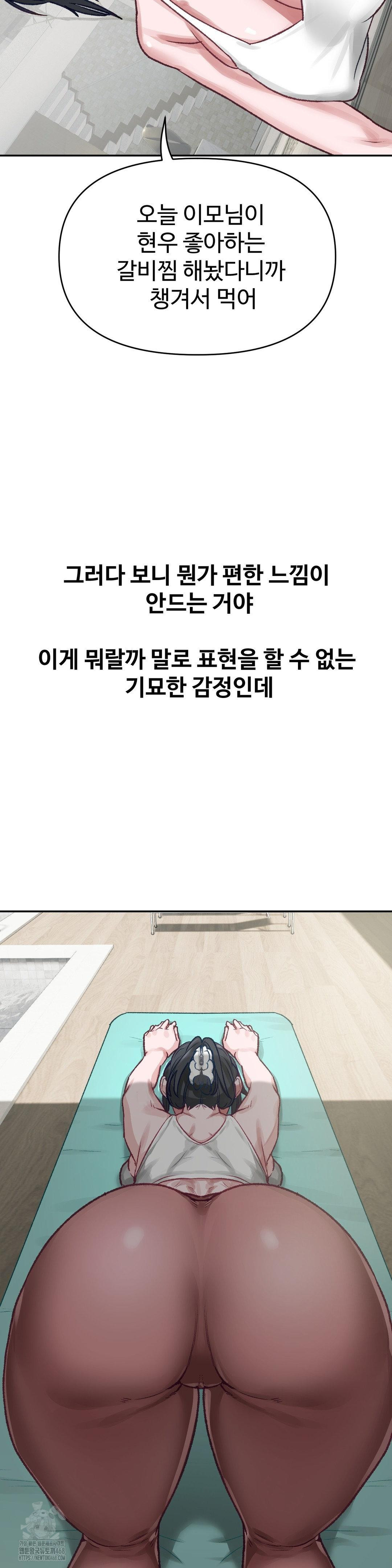Why is This True? Raw Chapter 23 image 10