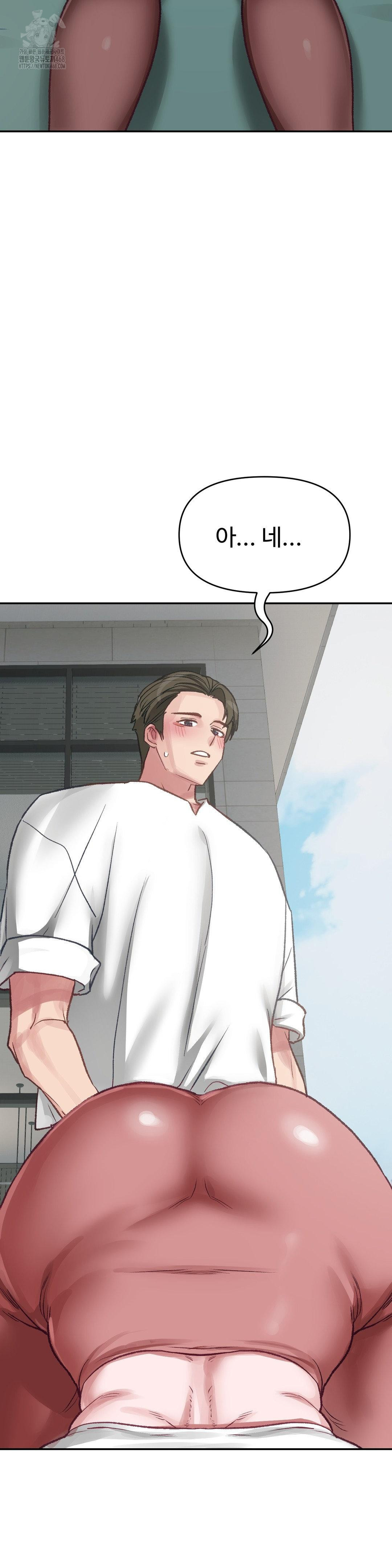 Why is This True? Raw Chapter 23 image 11