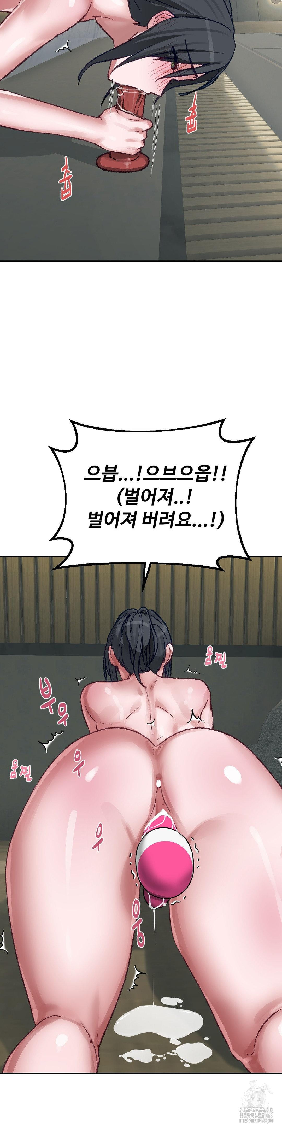 Why is This True? Raw Chapter 23 image 25