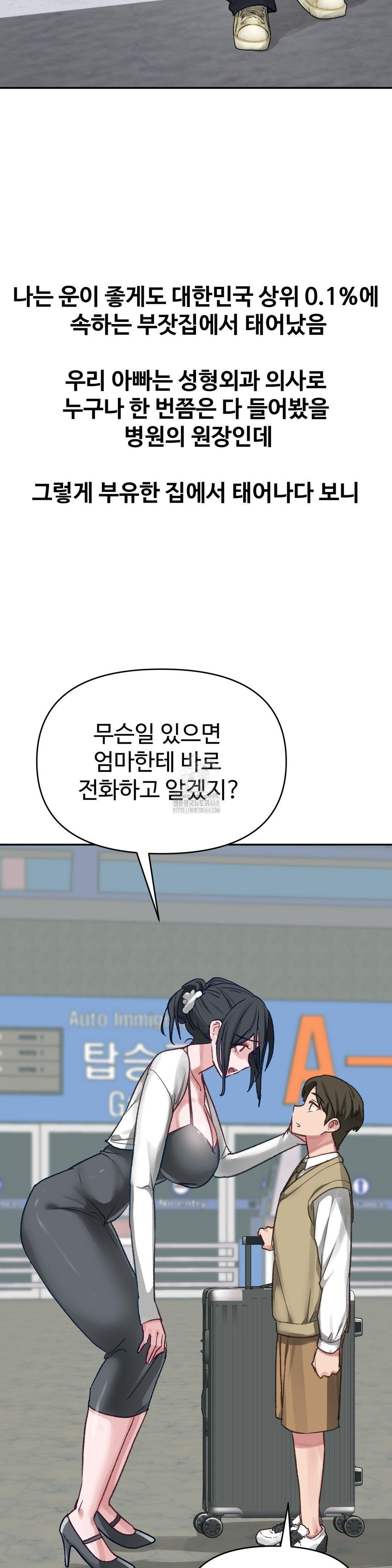 Why is This True? Raw Chapter 23 image 3