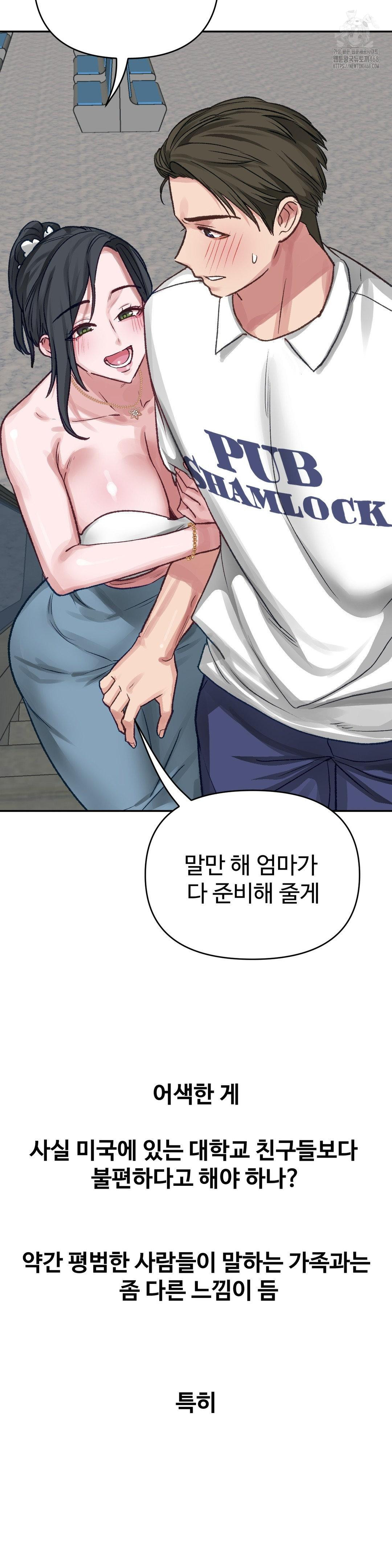 Why is This True? Raw Chapter 23 image 6
