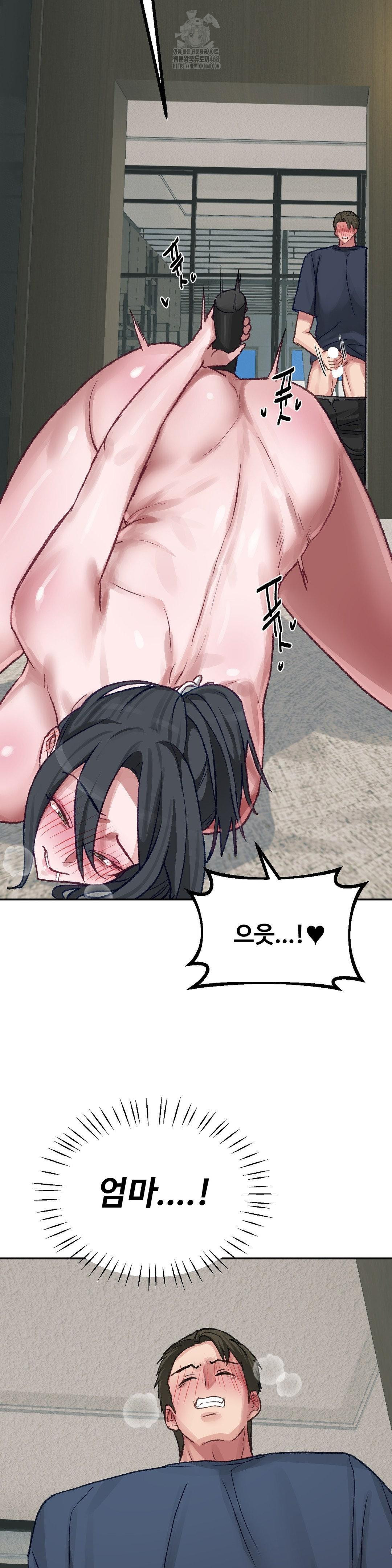 Why is This True? Raw Chapter 24 image 10