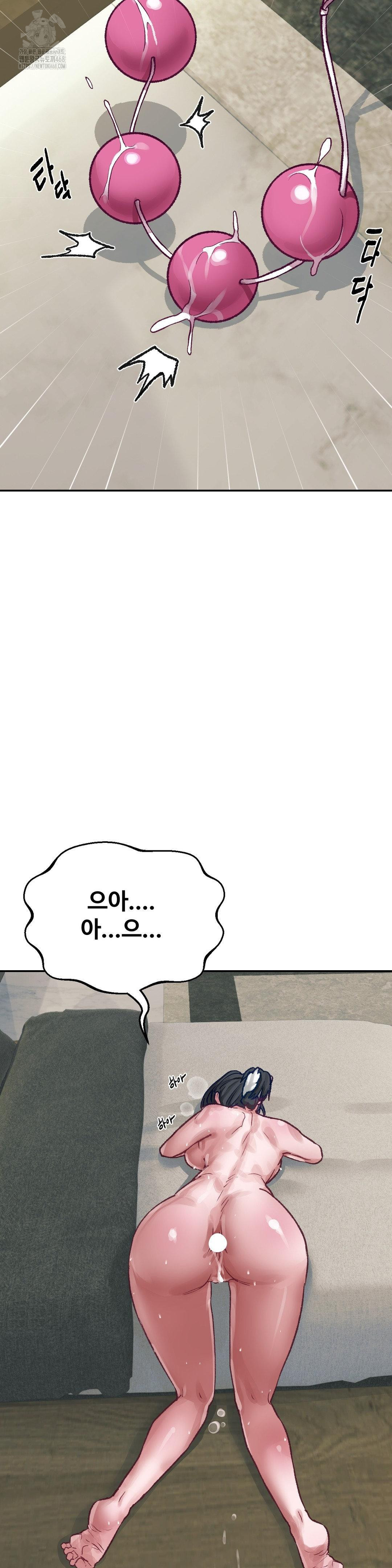 Why is This True? Raw Chapter 24 image 17