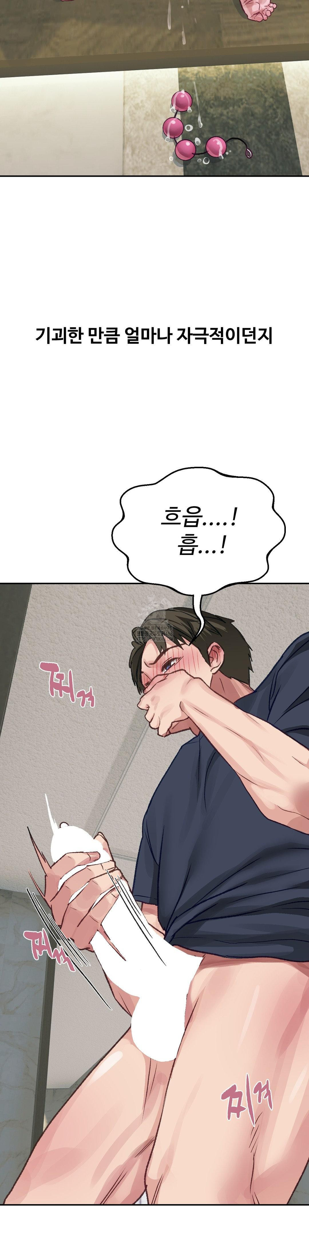 Why is This True? Raw Chapter 24 image 18