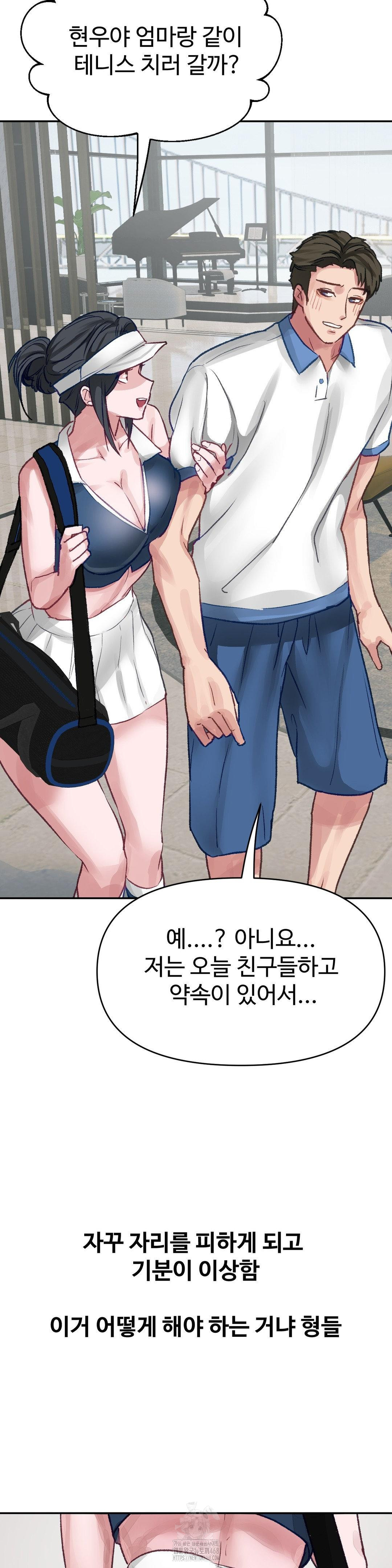 Why is This True? Raw Chapter 24 image 24