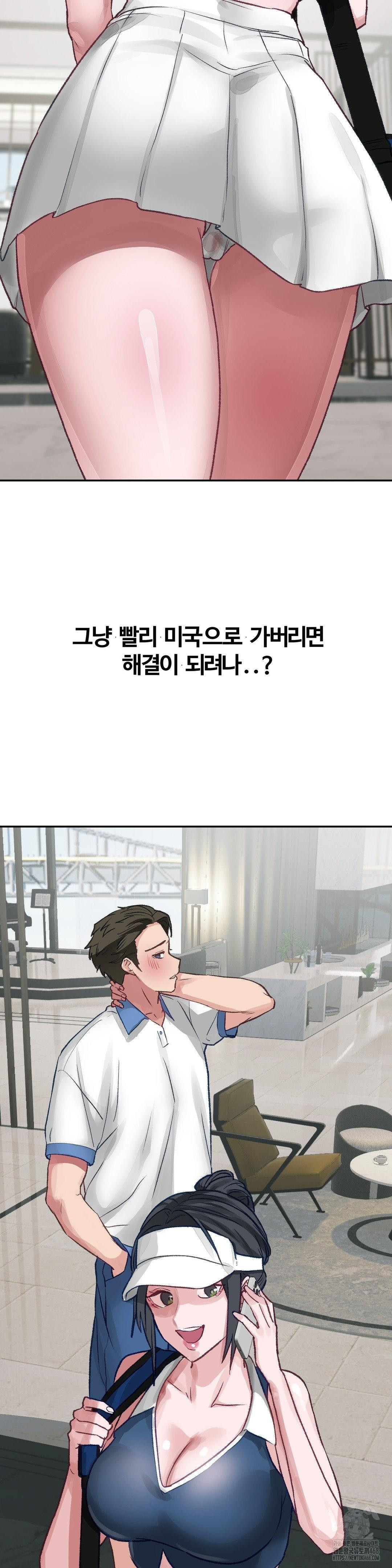 Why is This True? Raw Chapter 24 image 25