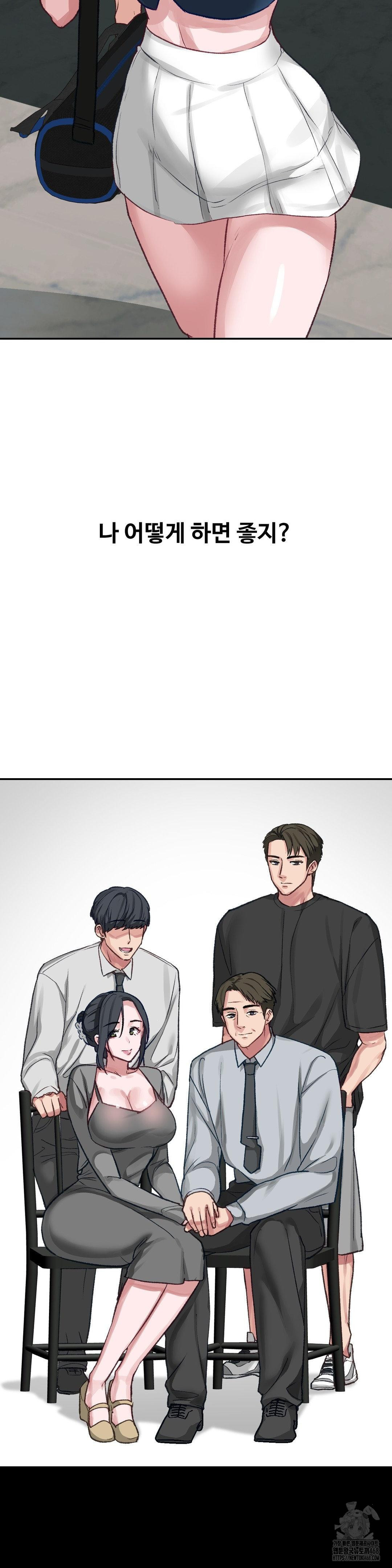 Why is This True? Raw Chapter 24 image 26