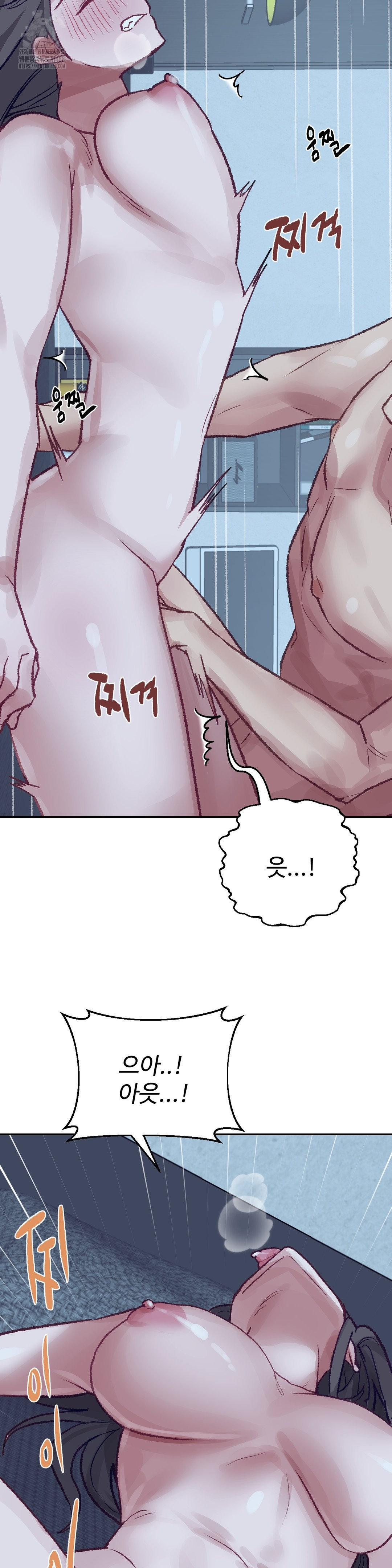 Why is This True? Raw Chapter 25 image 21