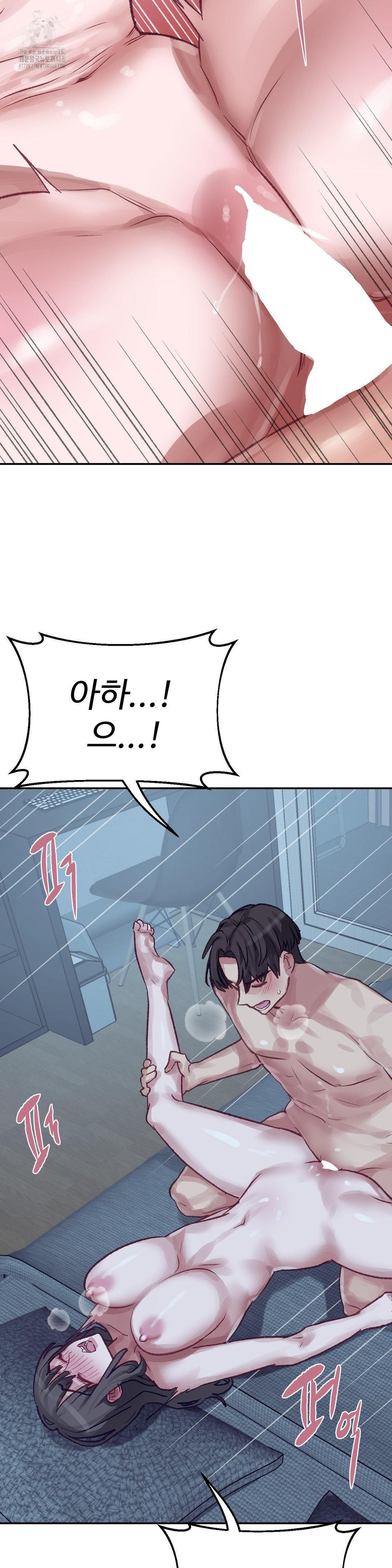 Why is This True? Raw Chapter 25 image 23