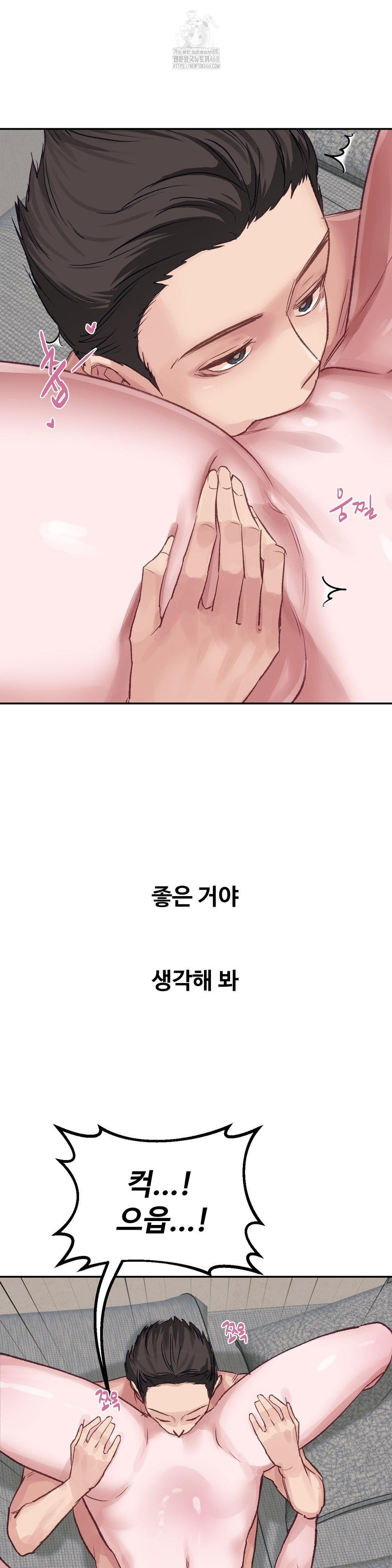 Why is This True? Raw Chapter 26 image 19