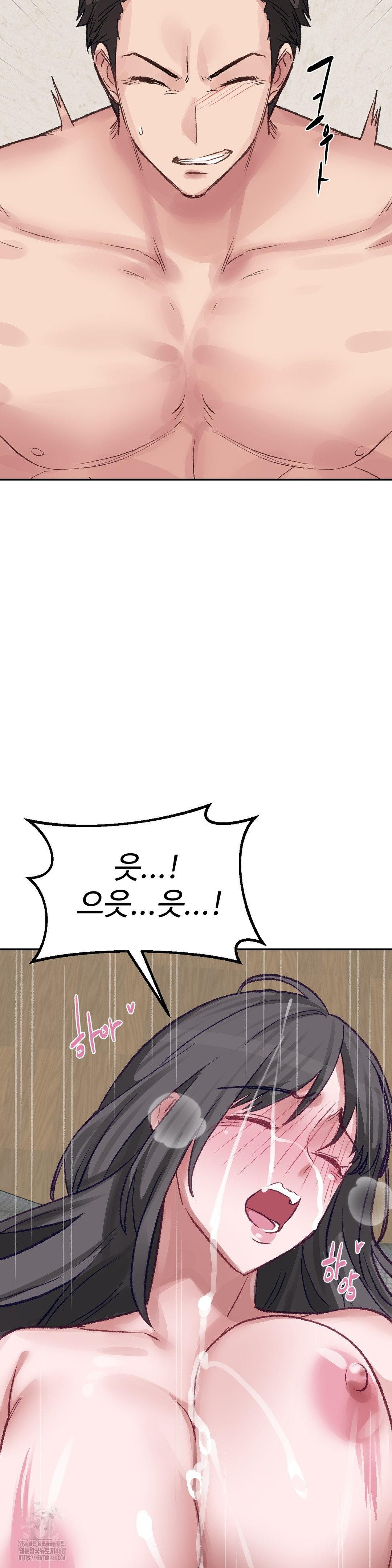 Why is This True? Raw Chapter 26 image 23