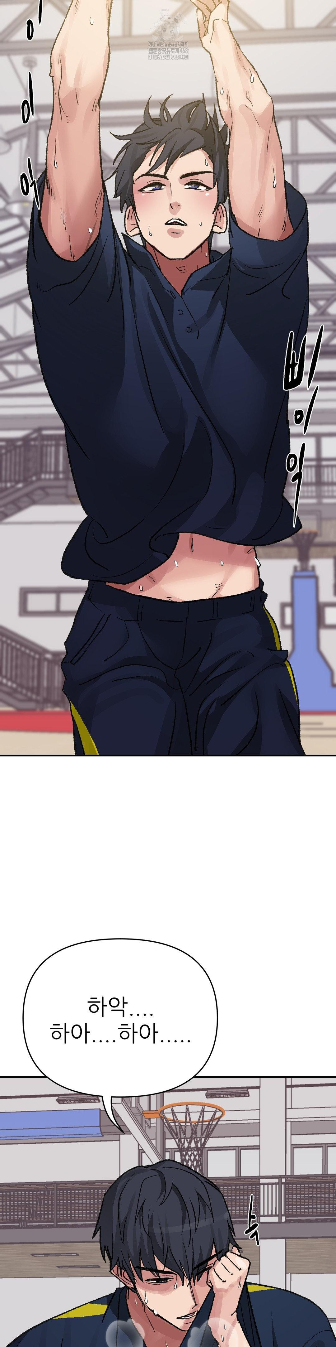 Why is This True? Raw Chapter 27 image 2