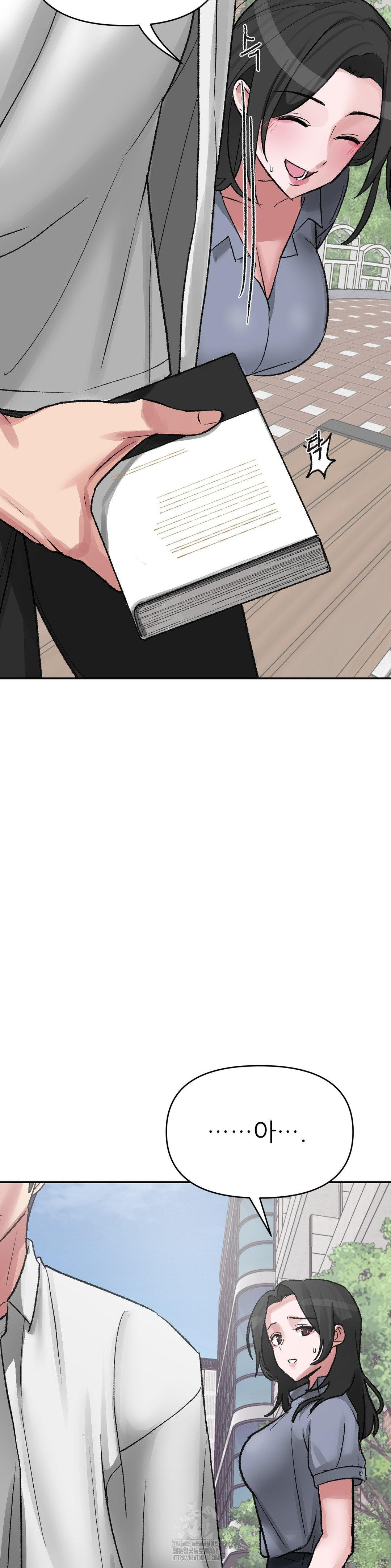 Why is This True? Raw Chapter 27 image 8