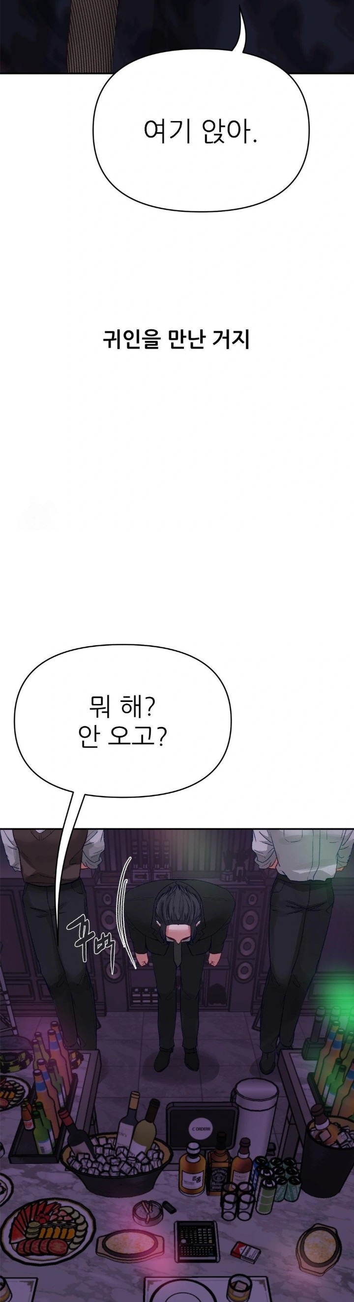 Why is This True? Raw Chapter 3 image 13