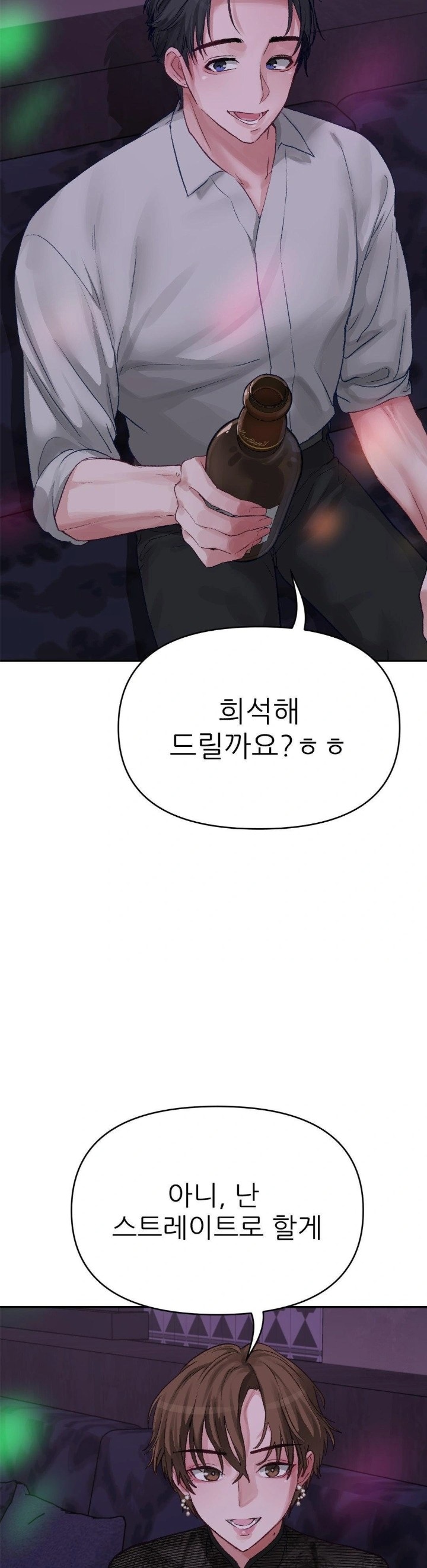 Why is This True? Raw Chapter 3 image 17