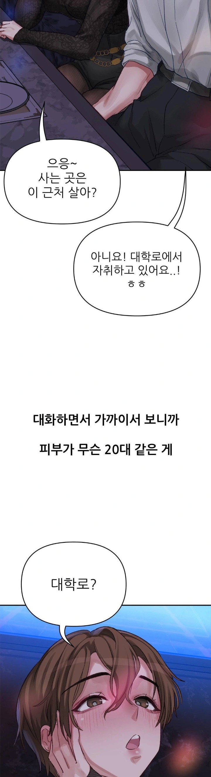 Why is This True? Raw Chapter 3 image 20