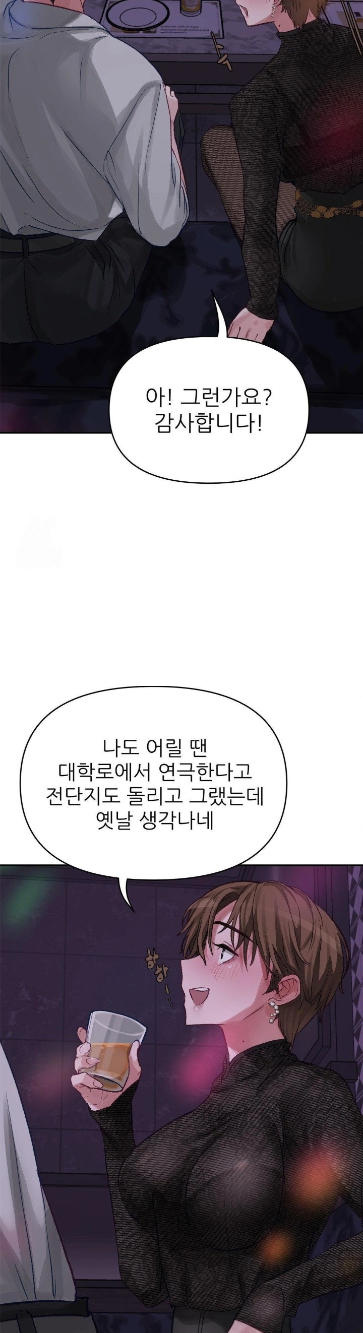 Why is This True? Raw Chapter 3 image 23