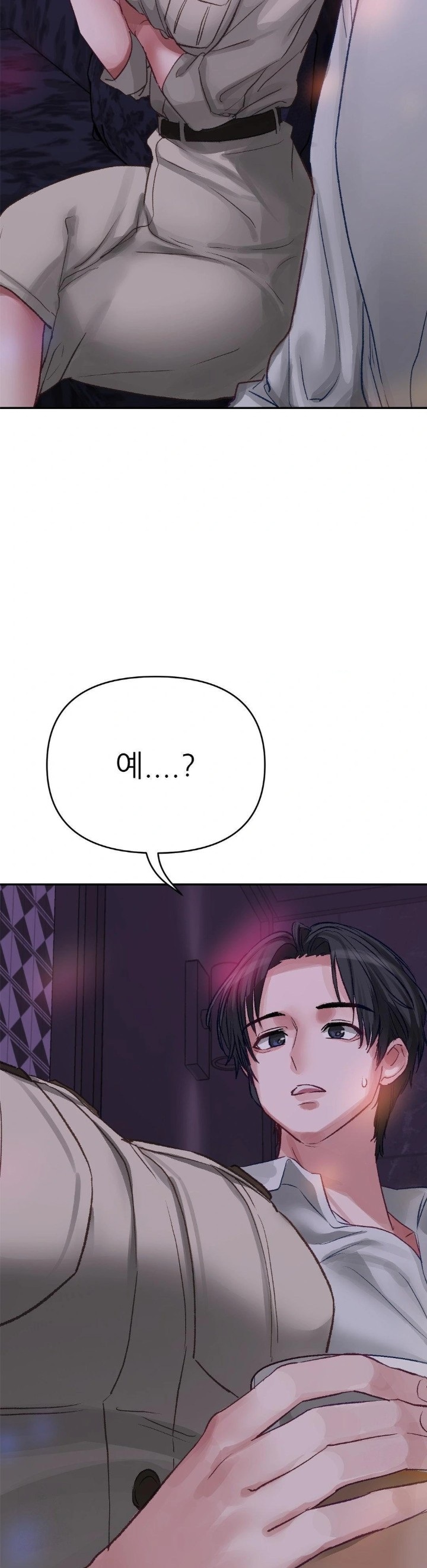 Why is This True? Raw Chapter 3 image 27