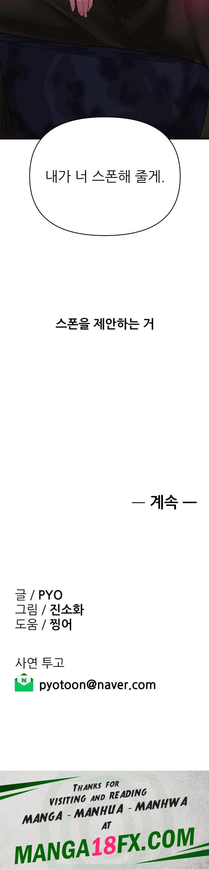 Why is This True? Raw Chapter 3 image 29