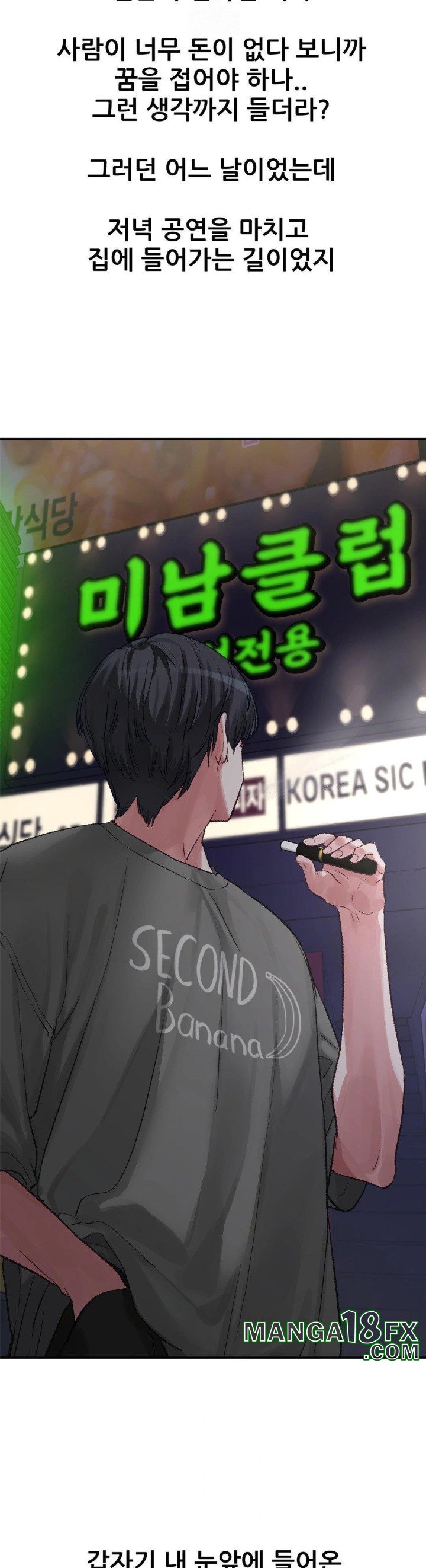 Why is This True? Raw Chapter 3 image 5