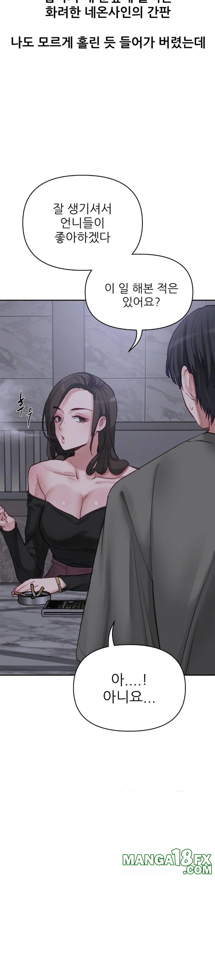 Why is This True? Raw Chapter 3 image 6