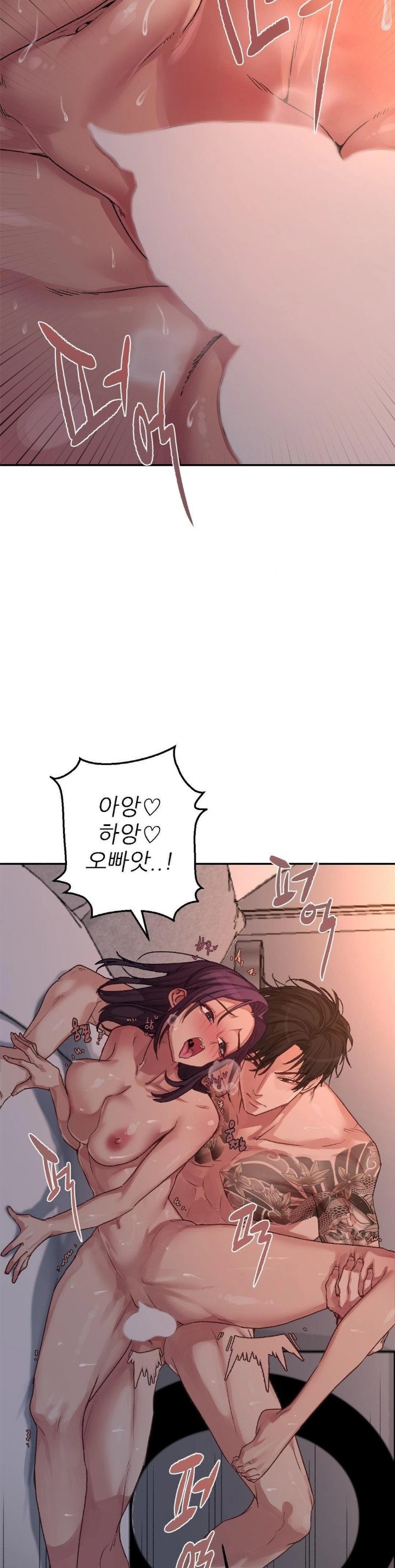 Why is This True? Raw Chapter 8 image 19