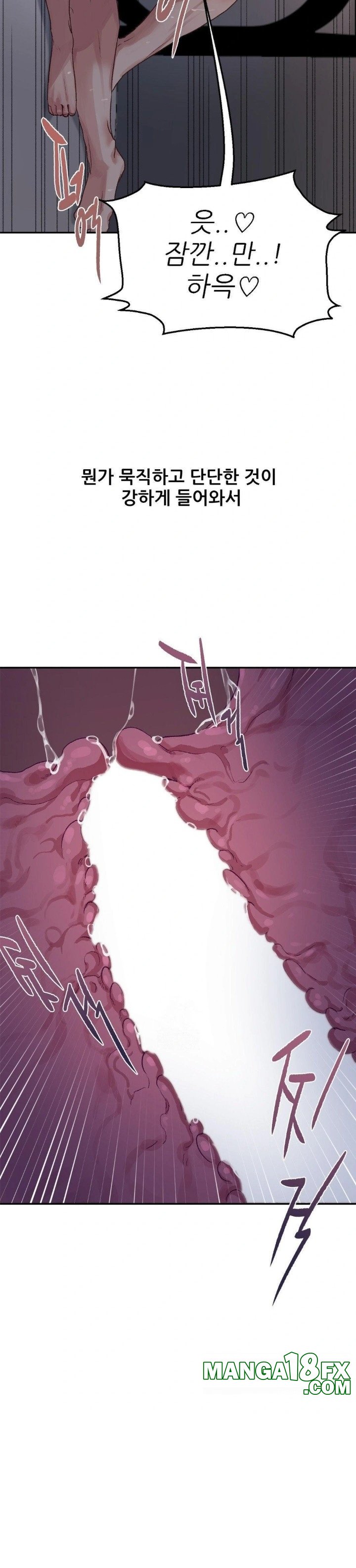 Why is This True? Raw Chapter 8 image 20