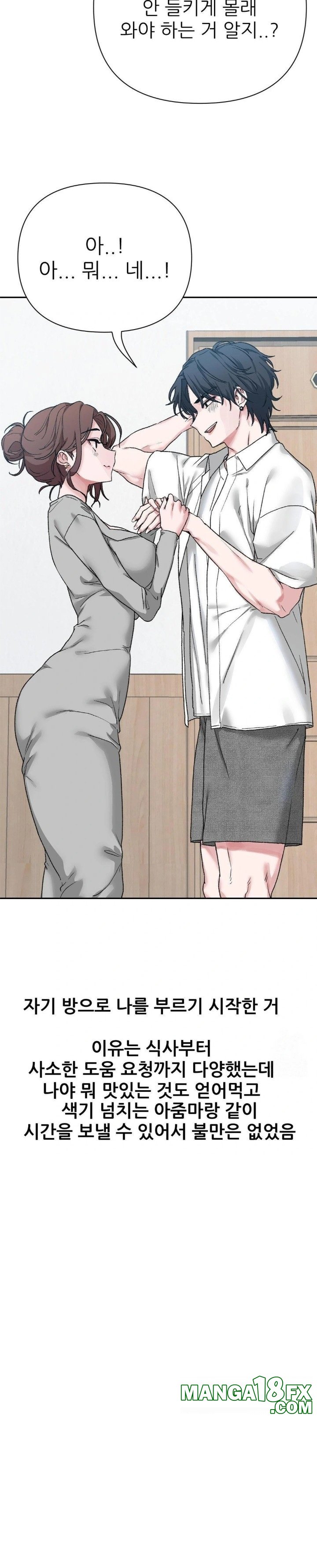 Why is This True? Raw Chapter 9 image 16