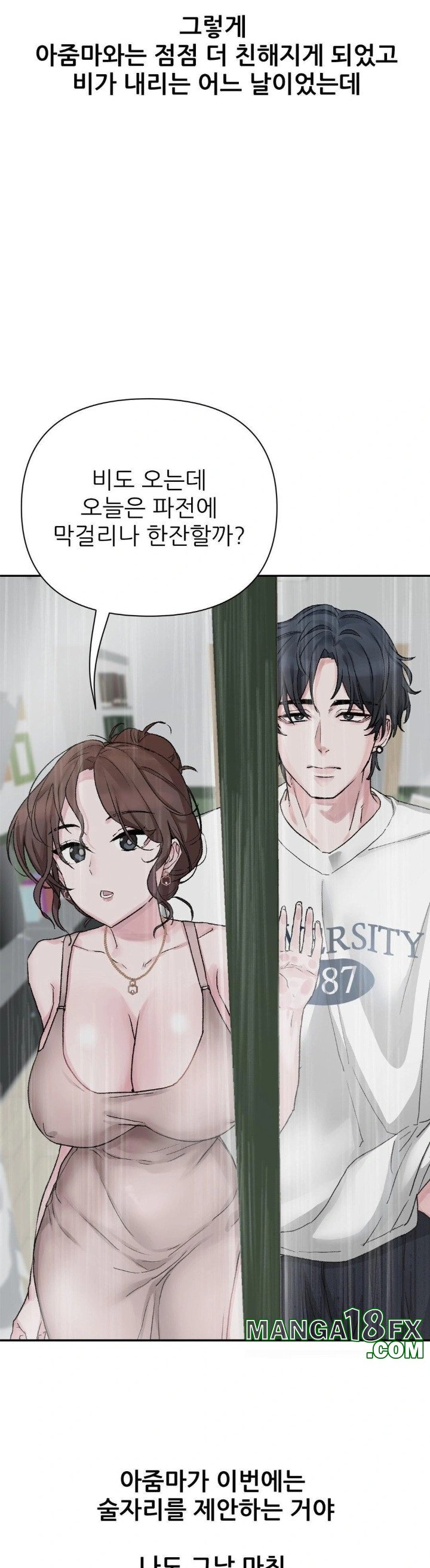 Why is This True? Raw Chapter 9 image 17