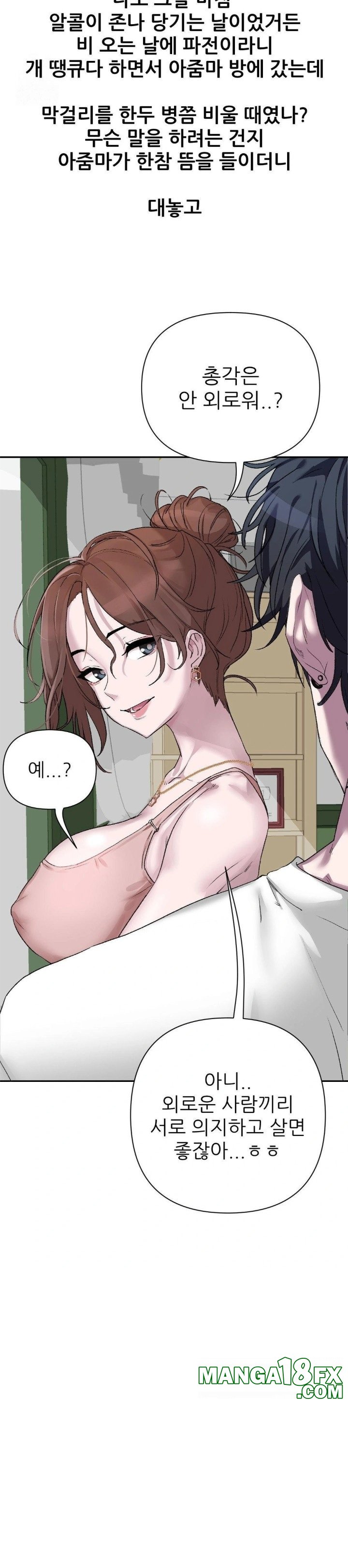 Why is This True? Raw Chapter 9 image 18