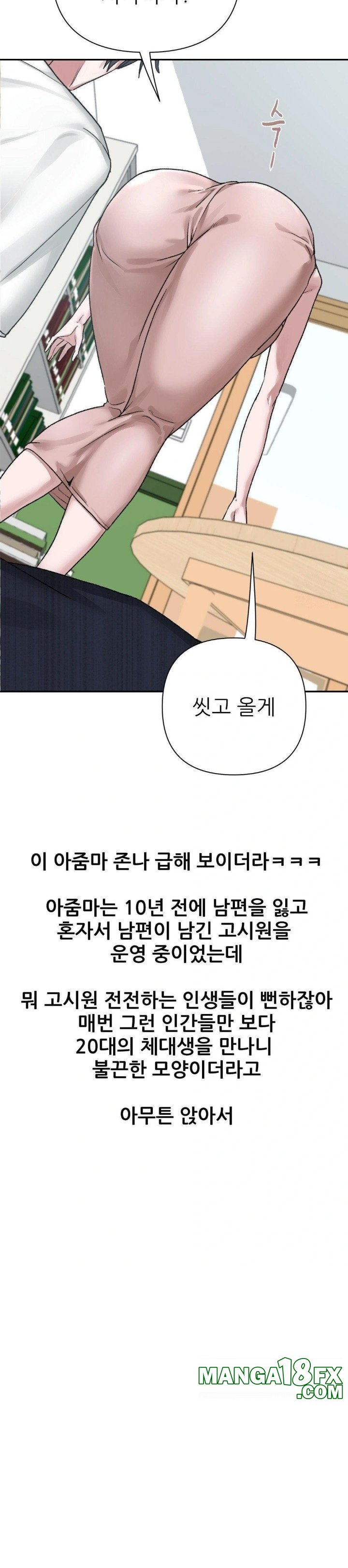 Why is This True? Raw Chapter 9 image 21