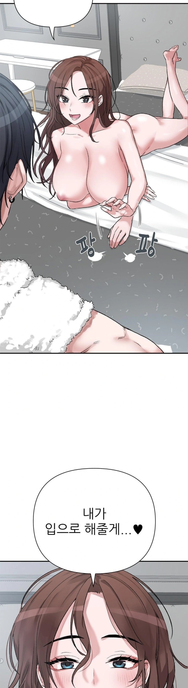 Why is This True? Raw Chapter 9 image 28