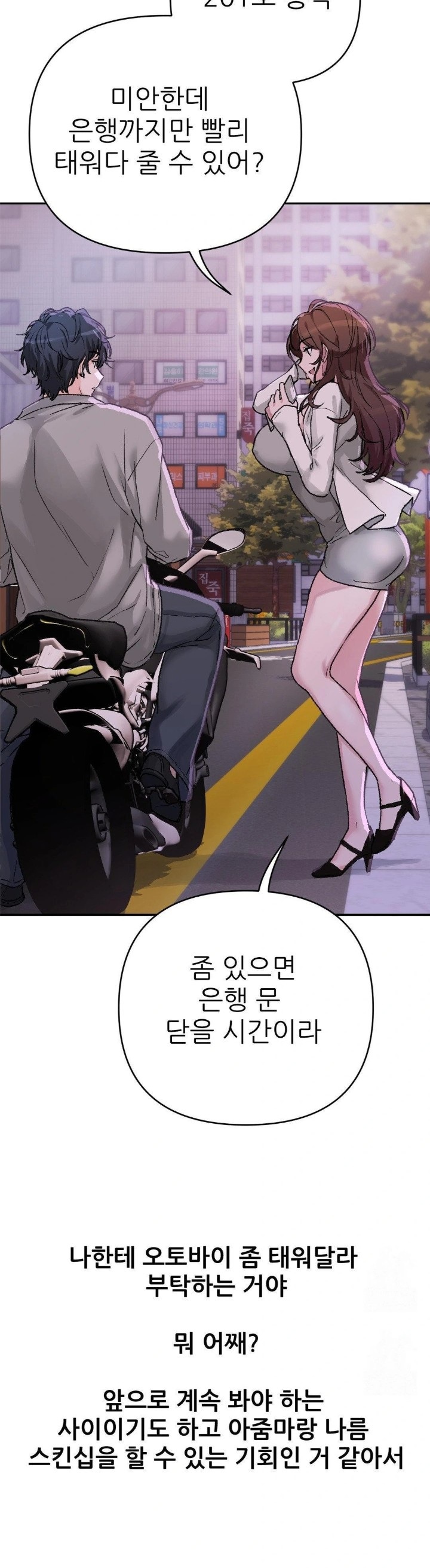 Why is This True? Raw Chapter 9 image 7