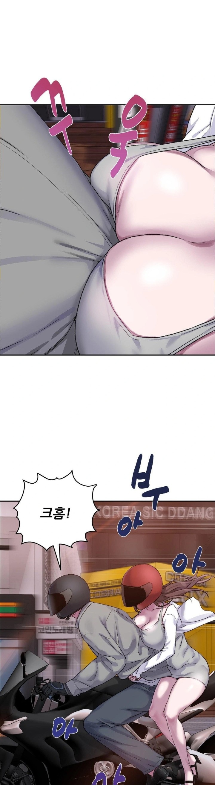 Why is This True? Raw Chapter 9 image 8